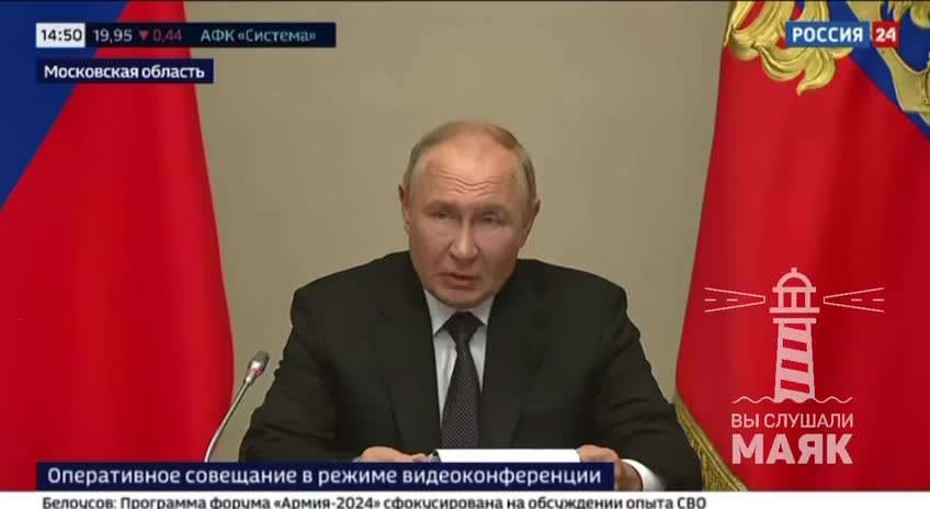 Putin: Müdafiə Nazirliyinin qarşısında duran əsas vəzifə düşməni sıxışdırıb çıxarmaq, ərazilərimizdən çıxarmaq və sərhəd xidməti ilə birlikdə etibarlı sərhəd mühafizəsini təmin etməkdir