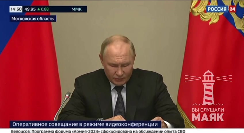 Putins: Aizsardzības ministrijas galvenais uzdevums ir izspiest, padzīt ienaidnieku no mūsu teritorijām un kopā ar robeždienestu nodrošināt drošu robežapsardzību