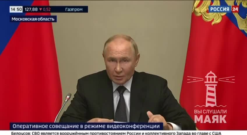 Putin: Die Hauptaufgabe des Verteidigungsministeriums besteht darin, den Feind aus unseren Territorien zu vertreiben und gemeinsam mit dem Grenzdienst einen zuverlässigen Grenzschutz zu gewährleisten