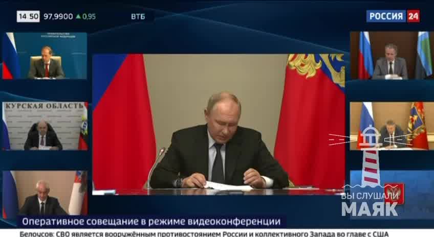 Путин: Основната задача на Министерството на отбраната е да изтласка, прогони врага от нашите територии и заедно с граничната служба да осигури надеждна охрана на границата