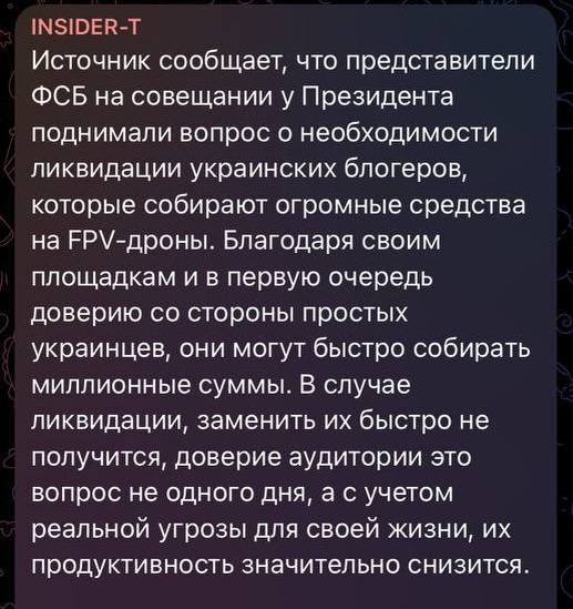 Ryska telegramkanaler: FSB-chefen Bortnikov ska ha sagt till Putin att Ryssland borde mörda en ukrainsk bloggare som driver finansieringskampanjer för ukrainsk militär