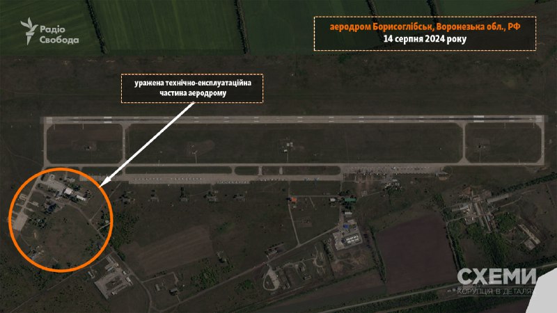 Šteta na aerodromu Borisoglebsk potvrđena satelitskim snimkama Planet Labsa, koje je prikupio @Sxemu, Projekt Radija Slobodna Europa/Radio Liberty