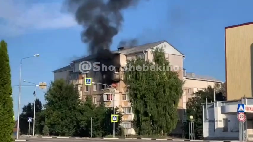 Quatre personnes blessées suite à une frappe de drone à Schebekine, région de Belgorod