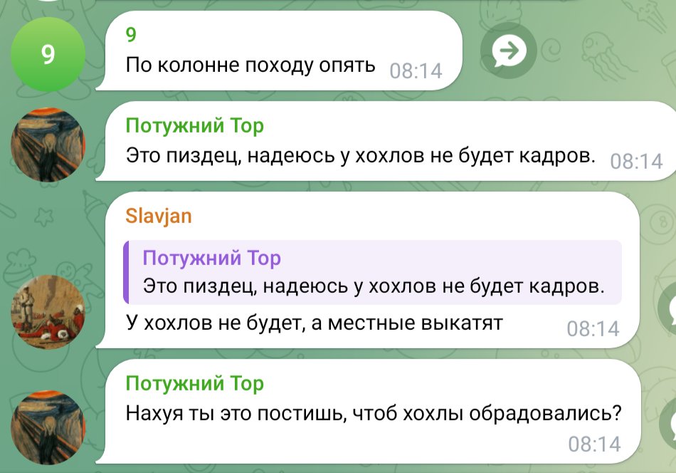 Російські військові блогери повідомляють про можливе знищення чергової військової колони під Кореневим