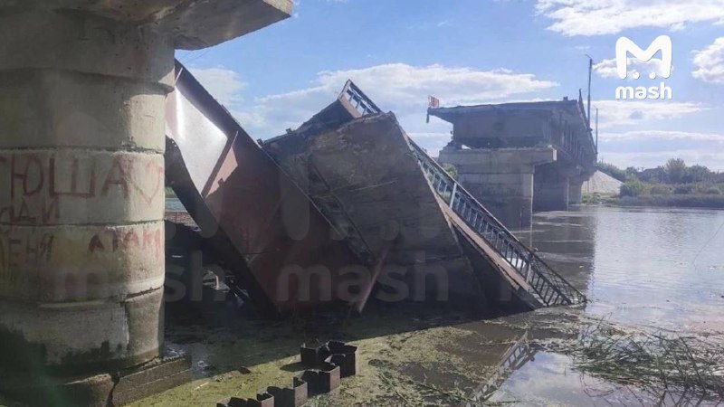 Een brug in de stad Glushkovo in de regio Koersk werd verwoest als gevolg van een raketaanval