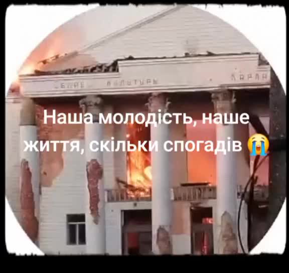 Incendis a Halytsynivka de la regió de Donetsk com a conseqüència dels bombardejos