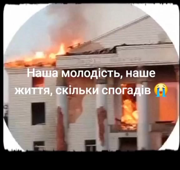 Incendis a Halytsynivka de la regió de Donetsk com a conseqüència dels bombardejos