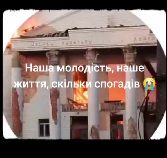 Incendis a Halytsynivka de la regió de Donetsk com a conseqüència dels bombardejos