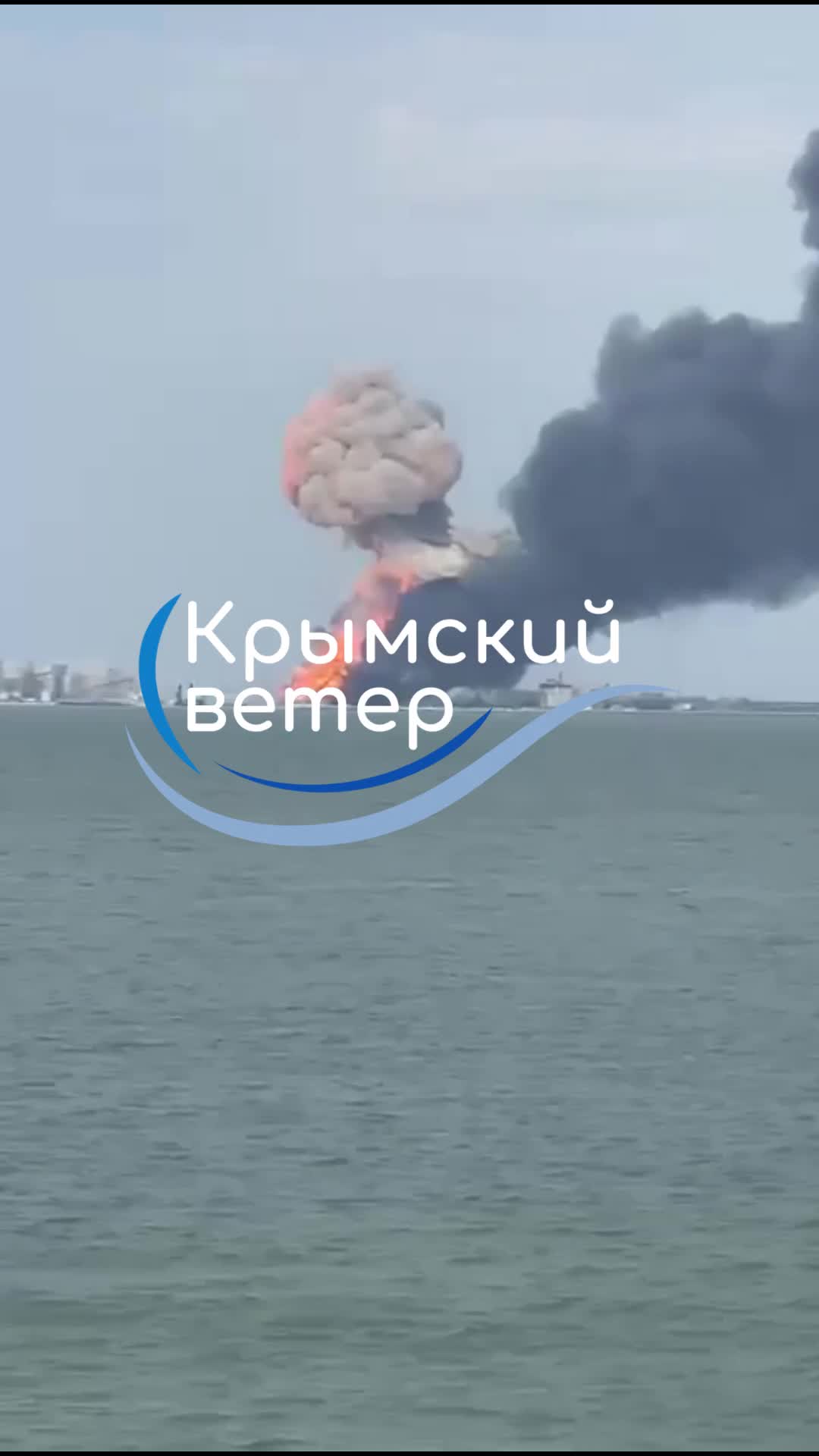 Des images du moment où le ferry Conroe Trader a explosé avec du carburant dans le port de Kavkaz