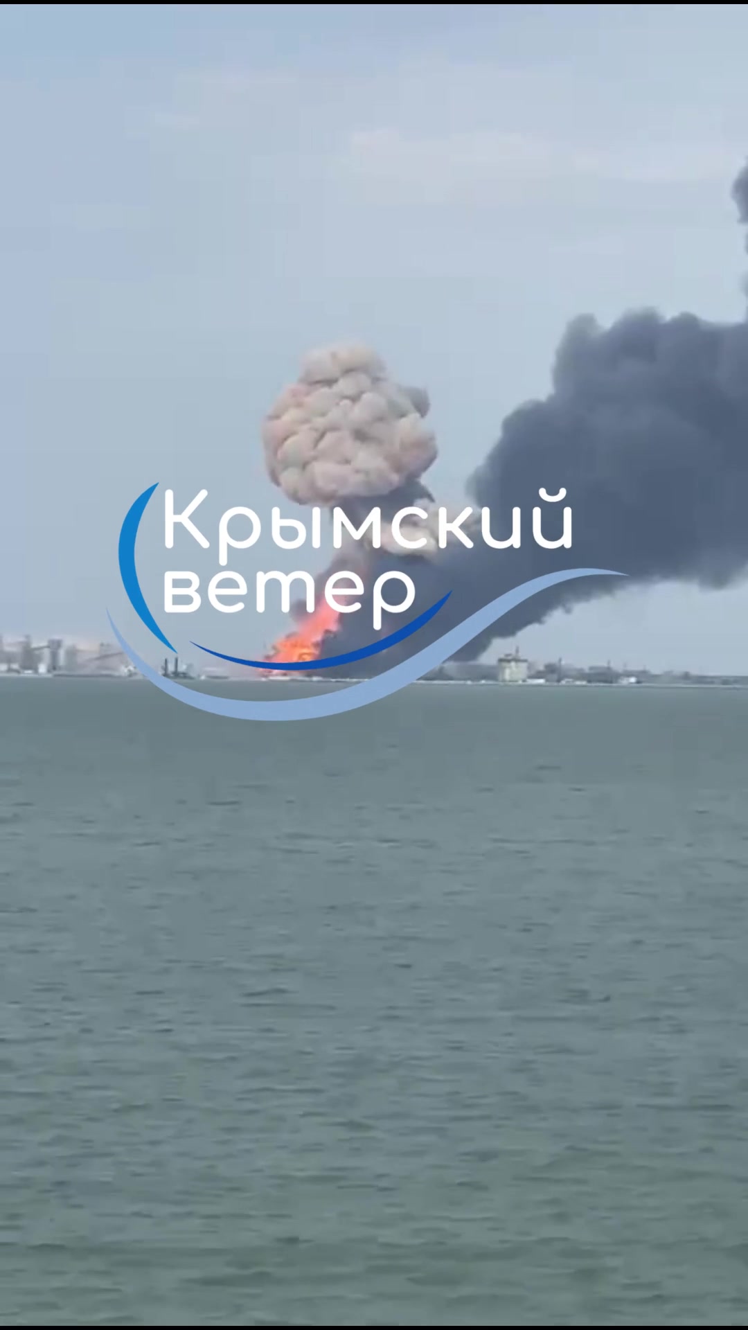 Imágenes del momento en que el ferry Conroe Trader explotó con combustible en el puerto de Kavkaz