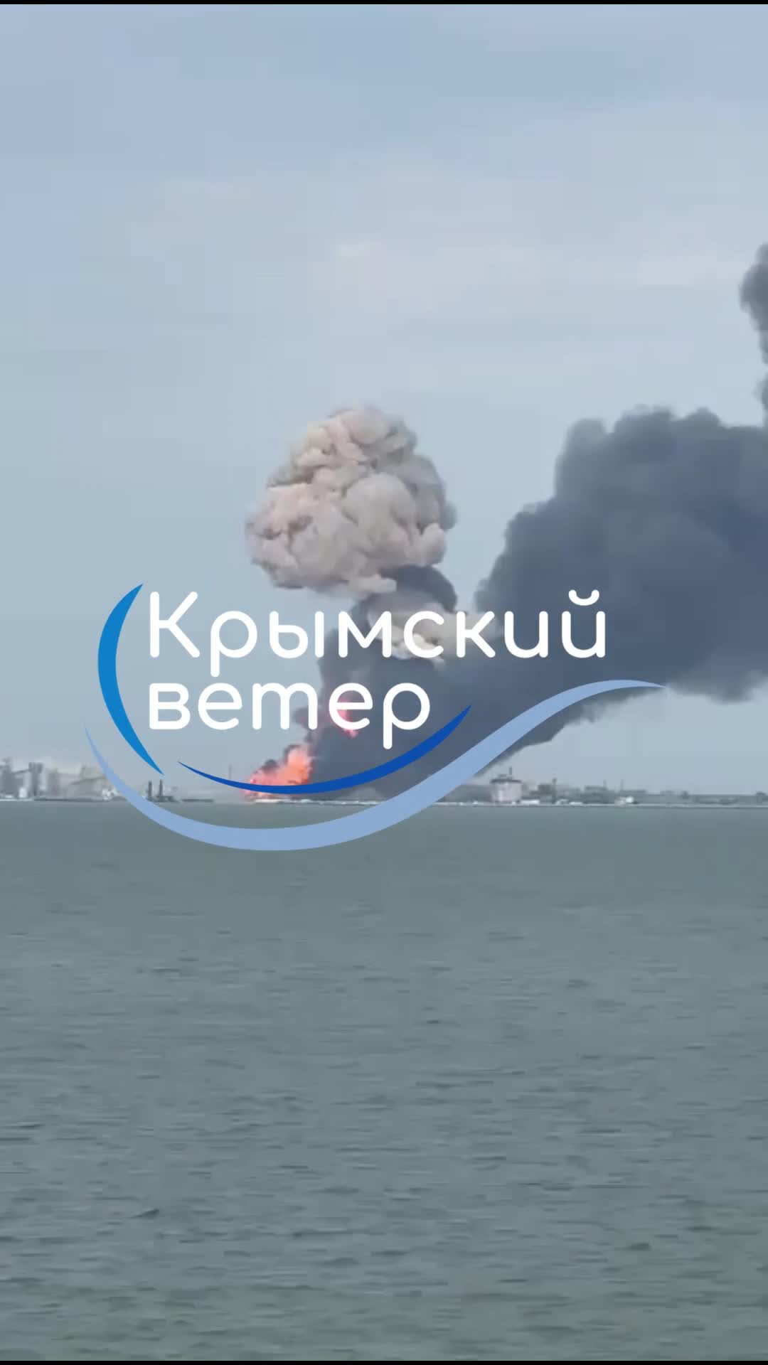 Des images du moment où le ferry Conroe Trader a explosé avec du carburant dans le port de Kavkaz