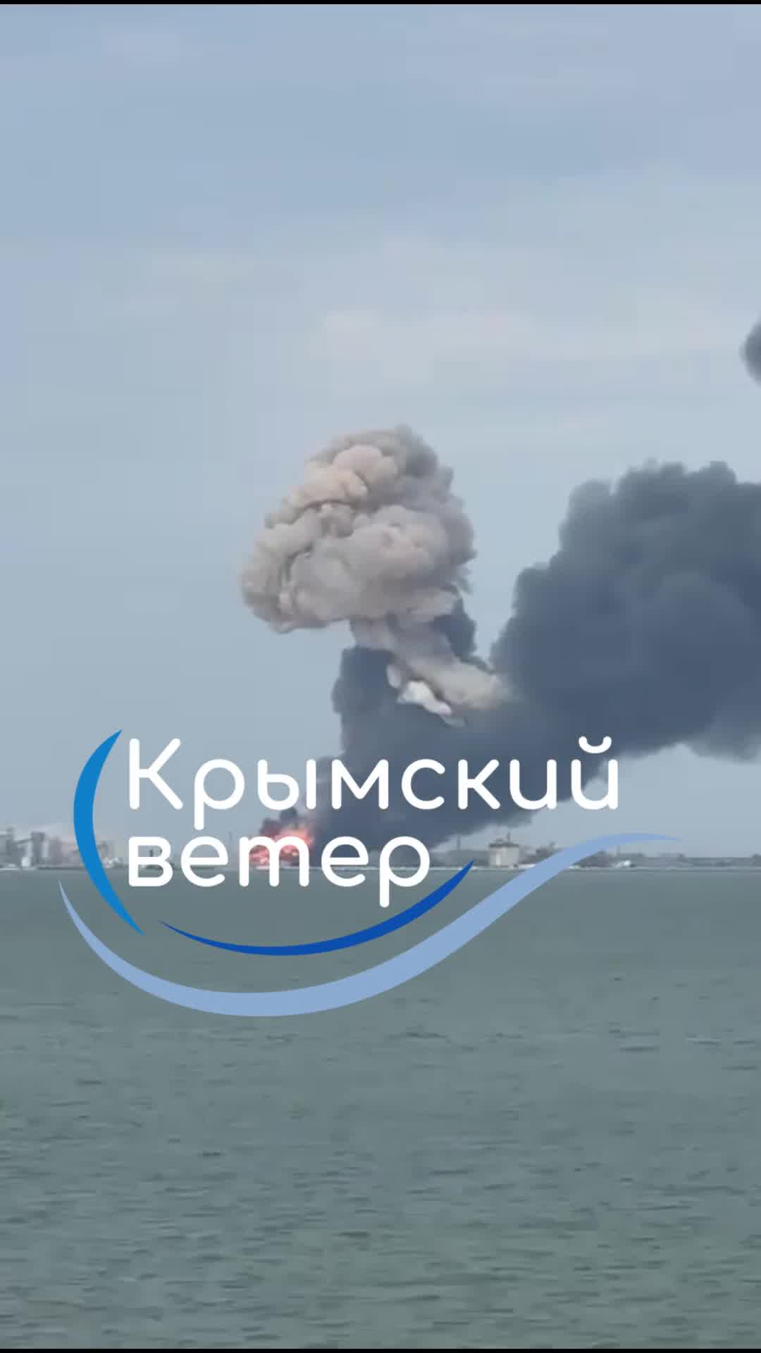 Des images du moment où le ferry Conroe Trader a explosé avec du carburant dans le port de Kavkaz