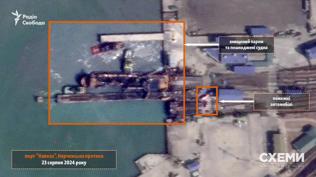 Planet Labs satellite images obtained by Radio Free Europe/Radio Liberty showing damage at Port Kavkaz after Ukrainian missile strike