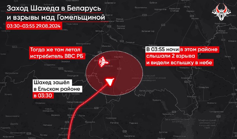 Białoruskie Siły Powietrzne użyły myśliwców do zestrzelenia rosyjskich dronów Shahed, które wkroczyły w przestrzeń powietrzną kraju, - Belaruski Gayun