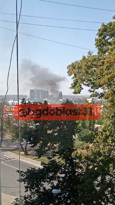 Дым поднимается в Белгороде