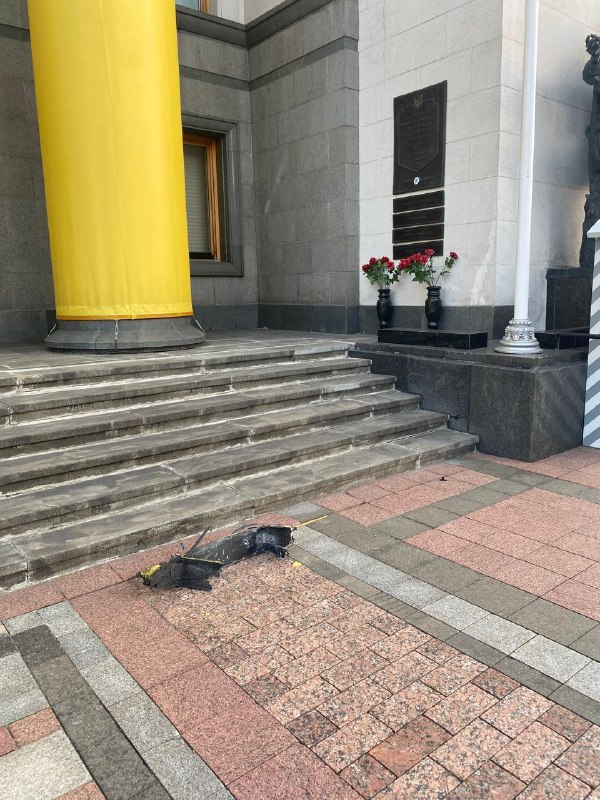 Debris of the drone were found near the building of Ukrainian Parliament