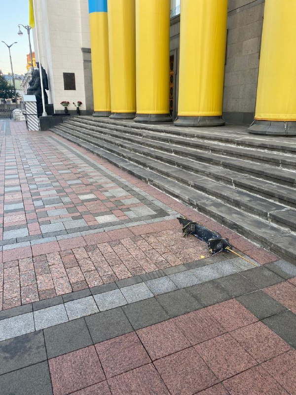 Debris of the drone were found near the building of Ukrainian Parliament