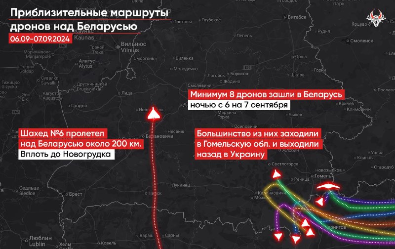 Не менее 8 беспилотников, 7 беспилотников Shahed и 1 разведывательный беспилотник Supercam, вошли в воздушное пространство Беларуси за ночь. 1 беспилотник долетел до города Новогрудок Гродненской области