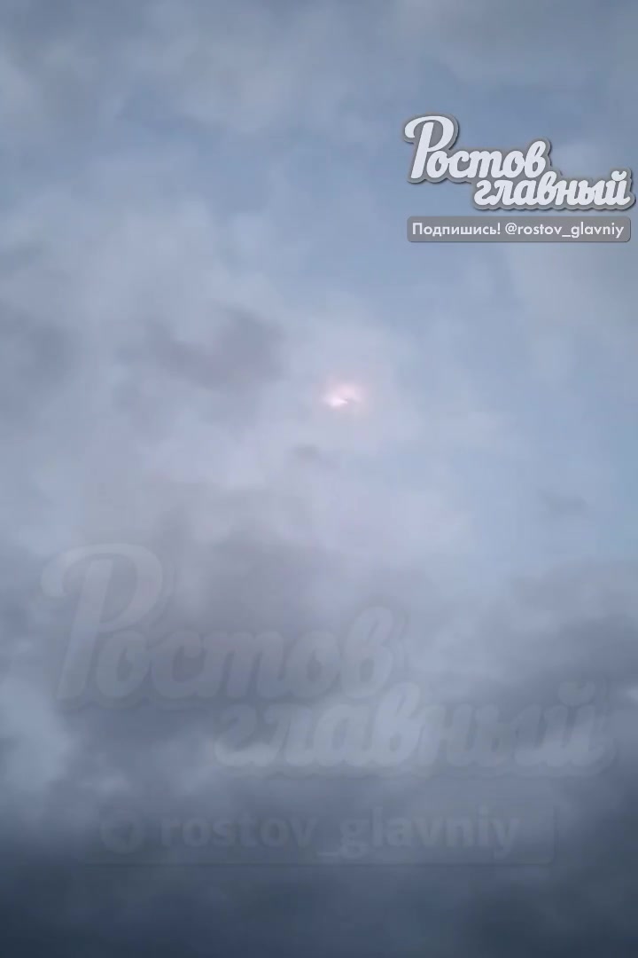 Missile launches were reported in Rostov, possible air defense 