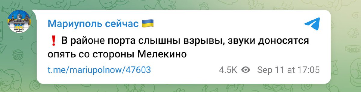 Під Маріуполем біля Мелекіного пролунали вибухи