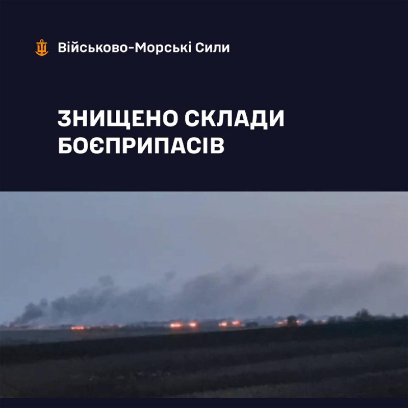 Imatges del dipòsit de municions destruït a Hlyboke, prop de Mariupol