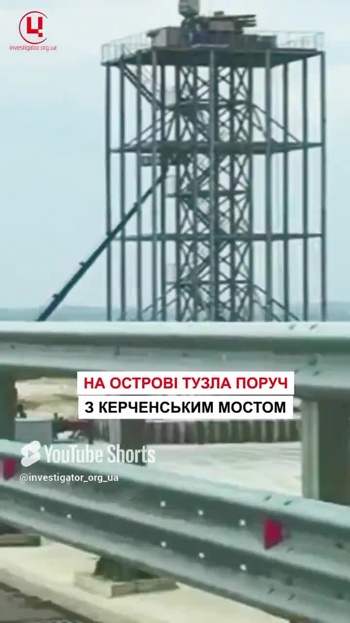 Exército russo implantando sistemas de defesa aérea nas torres perto da ponte de Kerch