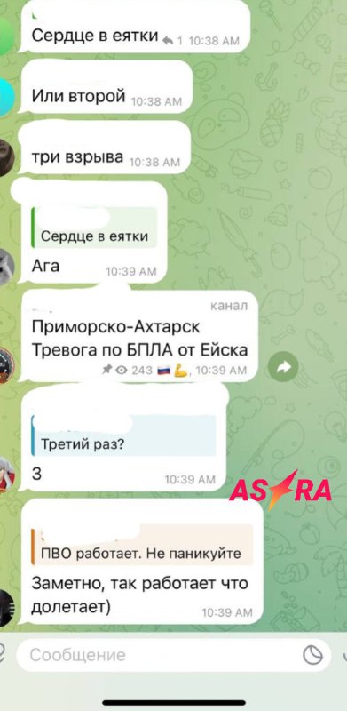 Εκρήξεις σημειώθηκαν στο Eysk, στο Krasnodar Krai