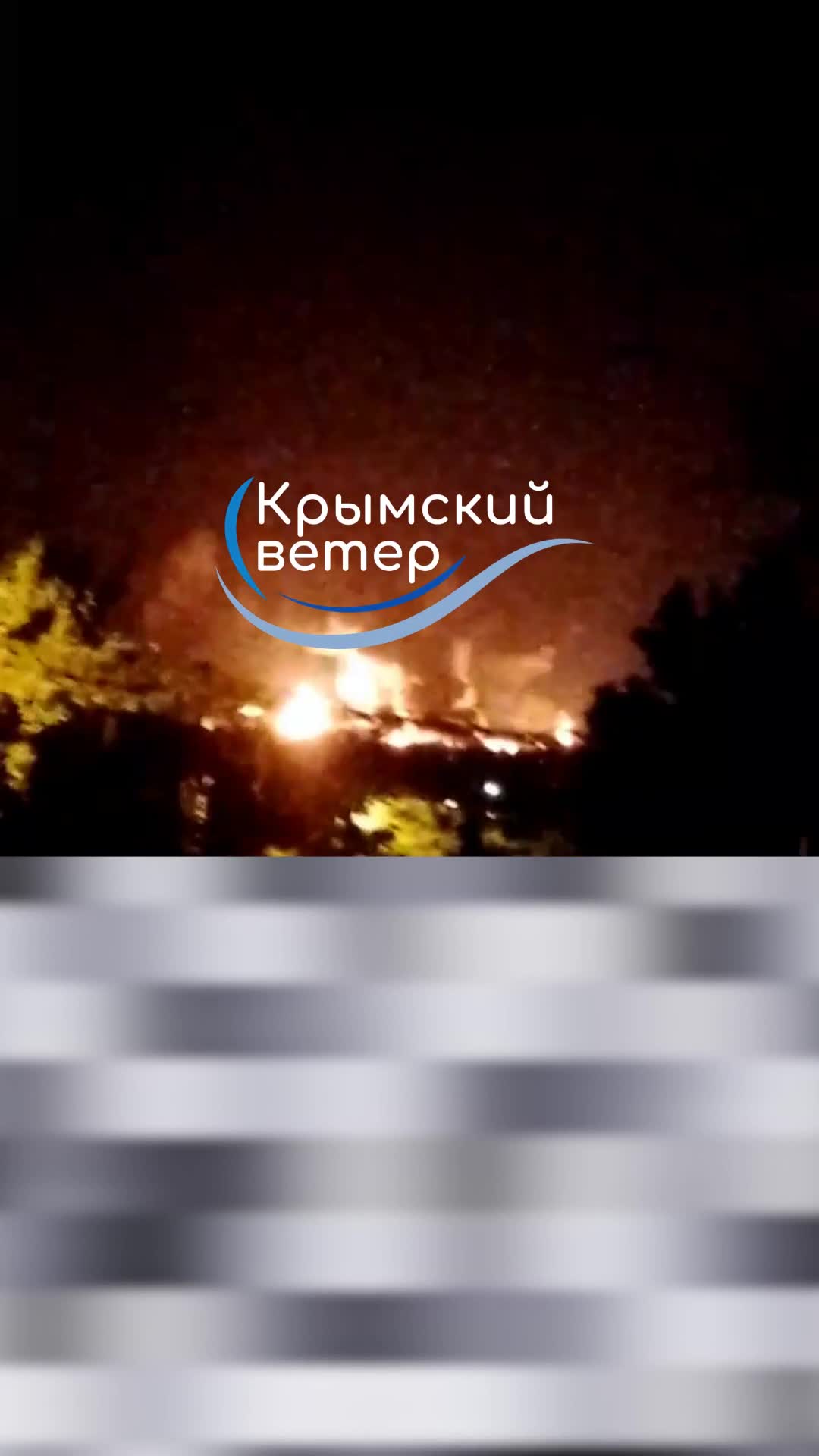 Oil depot caught fire in Feodosiya, occupied Crimea 