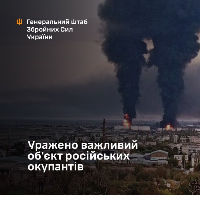 Ukrainos ginkluotųjų pajėgų generalinis štabas patvirtino išpuolį prieš karinio jūrų laivyno naftos terminalą Feodosijoje, okupuotame Kryme