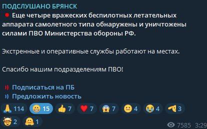 Es van informar d'explosions al dipòsit de municions de Karachev, a la regió de Bryansk