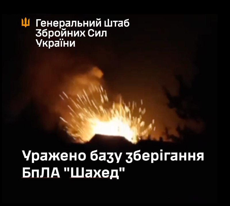 Les forces de defensa d'Ucraïna van reclamar un atac a la base d'emmagatzematge de drons tipus Shahed al poble d'Oktyabrskiy del Krai de Krasnodar (Kuban)