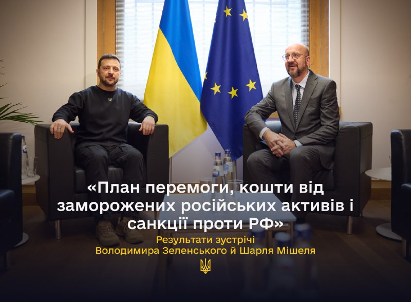 A Bruxelles, le président ukrainien Volodymyr Zelenskyi a rencontré le président du Conseil européen, Charles Michel