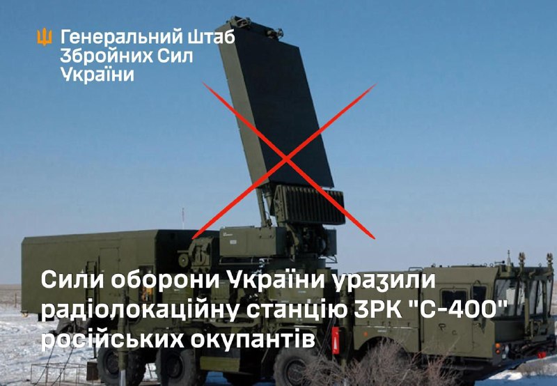 General Staff of Armed forces of Ukraine claims targeting a S-400 radar in Kursk region last night