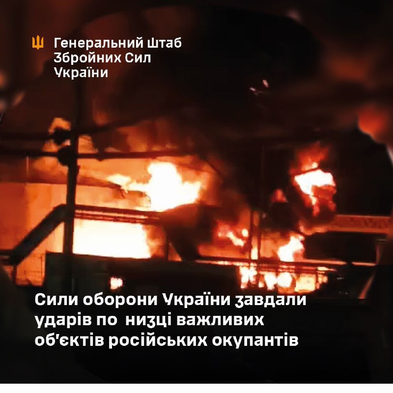 Ukrainas bruņoto spēku ģenerālštābs: Ukrainas aizsardzības spēki ir uzbrukuši Krievijas nozīmīgajiem objektiem Brjanskas, Kalugas un Kurskas apgabalos Krievijā, tostarp naftas bāzei Kalugas reģionā