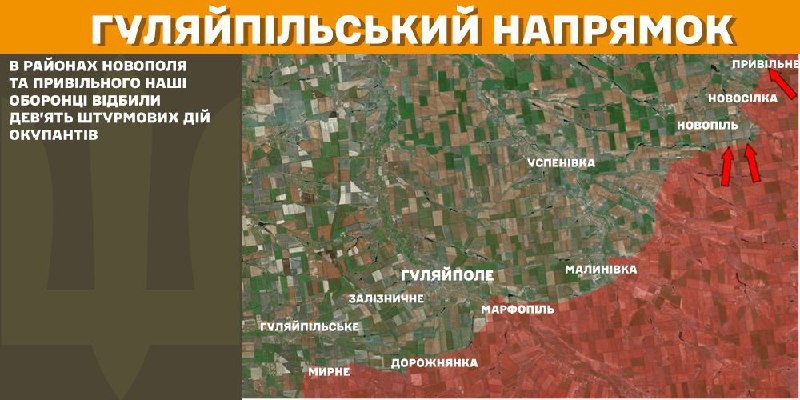 At Huliaipole axis clashes yesterday near Novopil and Pryvilne, - General Staff of Armed Forces of Ukraine reports