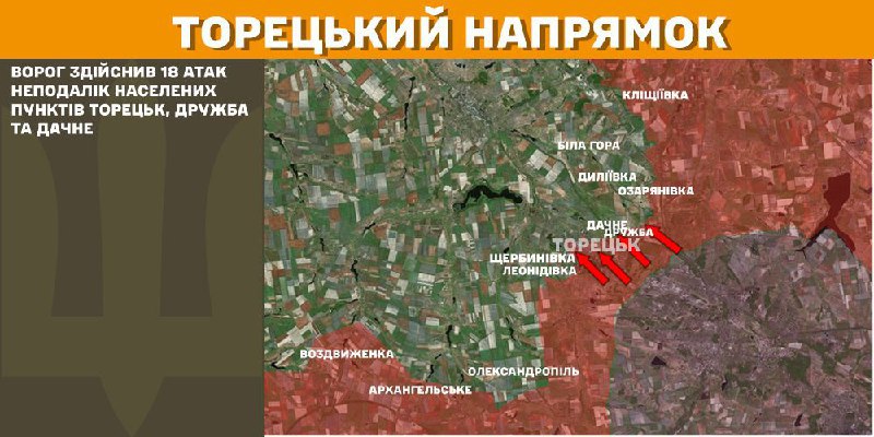 At Toretsk axis clashes yesterday near Toretsk, Druzhba and Dachne, - General Staff of Armed Forces of Ukraine reports