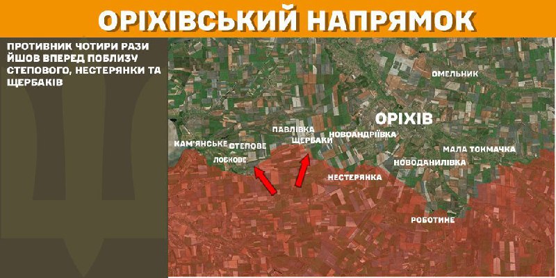 At Orikhiv axis clashes yesterday near Stepove, Nesteryanka and Scherbaky, - General Staff of Armed Forces of Ukraine reports