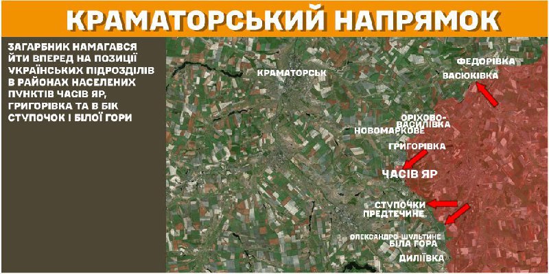 At Kramatorsk axis clashes yesterday near  Chasiv Yar, Hryhorivka and towards Stupochky and Bila Hora, - General Staff of Armed Forces of Ukraine reports