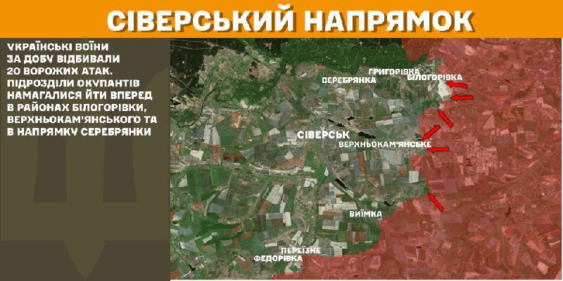 At Sieversk axis clashes yesterday near Bilohorivka, Verkhnokamyanske and towards Serebryanka, - General Staff of Armed Forces of Ukraine reports