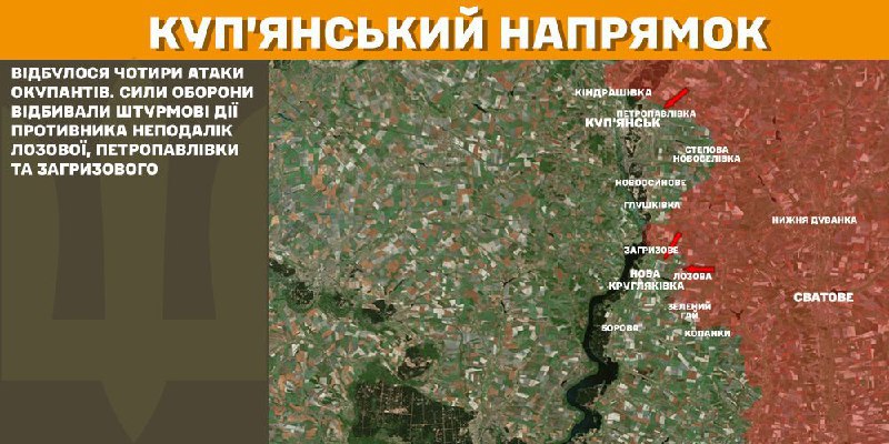 At Kupyansk axis clashes yesterday near Lozova, Petropavlivka and Zahryzove, - General Staff of Armed Forces of Ukraine reports