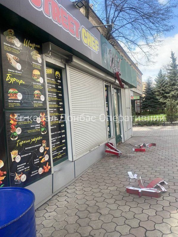 Damage in Donetsk after reported missile strike