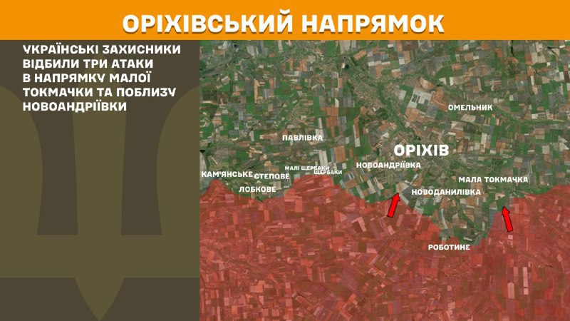 At Orikhiv axis clashes yesterday near Mala Tokmachka and near Novoandriyivka, - General Staff of Armed Forces of Ukraine reports