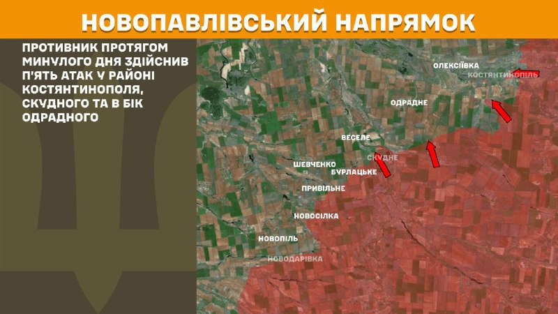 At Novopavlivka axis clashes yesterday near Kostyantynopil, Skudne and towards Odradne, - General Staff of Armed Forces of Ukraine reports