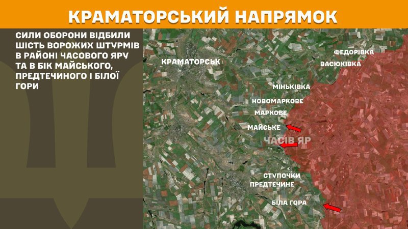 At Kramatorsk axis clashes yesterday near Chasiv Yar, Mayske, Predtechyne and Bila Hora, - General Staff of Armed Forces of Ukraine reports