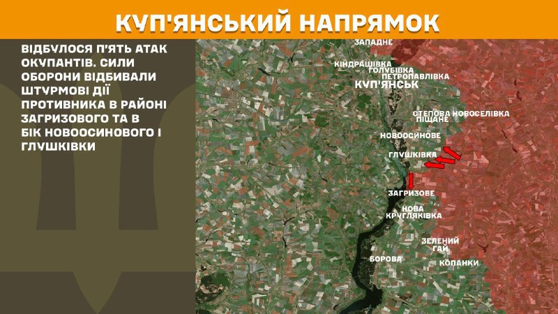 At Kupyansk direction clashes yesterday near Zahryzove and towards Novoosynove and Hlushkivka, - General Staff of Armed Forces of Ukraine reports
