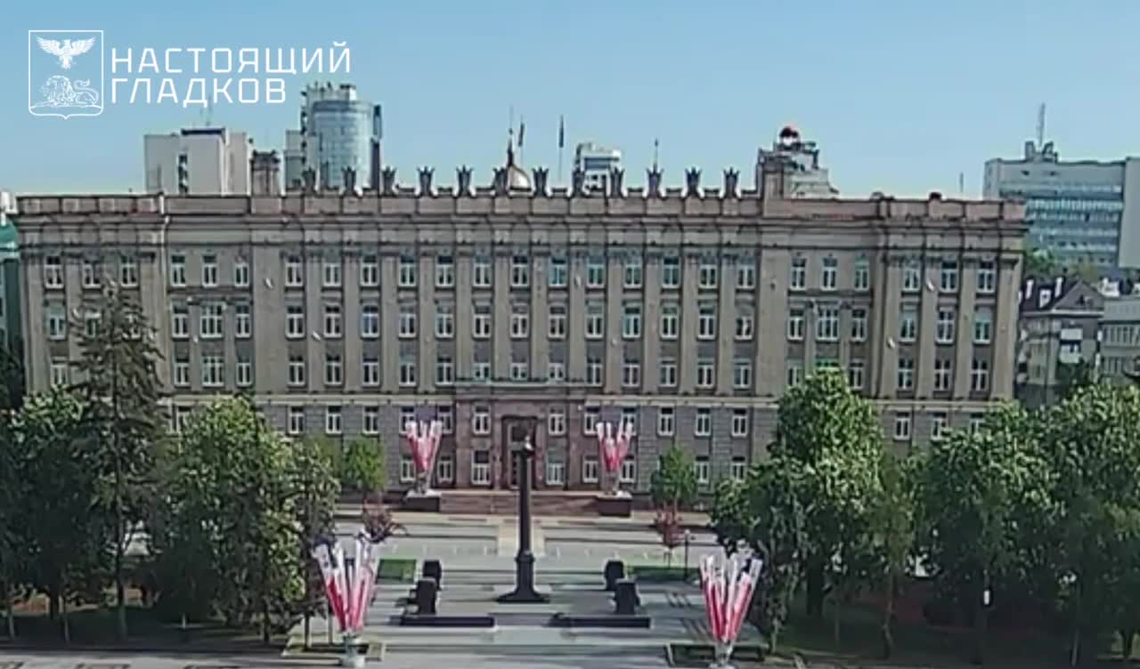 UAV crashes into Belgorod Region government building. Deputy Governor of Belgorod Region and Rosgvardia officer injured