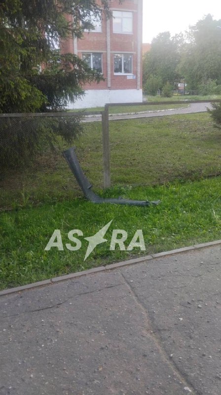 Debris of the drone have fallen in Bronnitsy of Moscow region