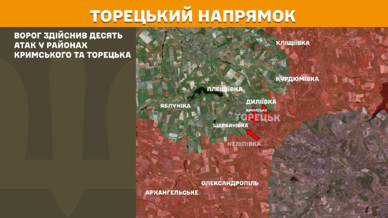 At Toretsk axis clashes yesterday near Krymske and Toretsk, - General Staff of Armed Forces of Ukraine reports