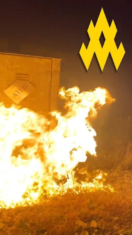 Украјински партизани АТЕШ дигли су у ваздух железничку пругу између Волновахе и Мариупоља у Доњецкој области