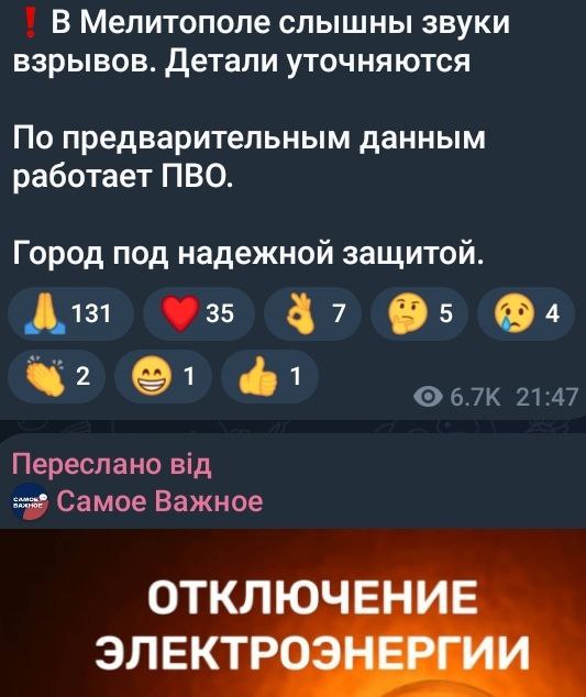 Blackout reported in occupied Melitopol after explosions